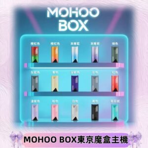 Tokyo mohoo Box主機|東京魔盒煙彈霧化專用煙桿#限時活動#
